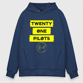 Мужское худи Oversize хлопок с принтом Twenty one pilots в Петрозаводске, френч-терри — 70% хлопок, 30% полиэстер. Мягкий теплый начес внутри —100% хлопок | боковые карманы, эластичные манжеты и нижняя кромка, капюшон на магнитной кнопке | 21 pilots | josh dun | jumpsuit | music | rock | top | twenty one pilots | арт | джош дан.музыка | рок | тайлер джозеф