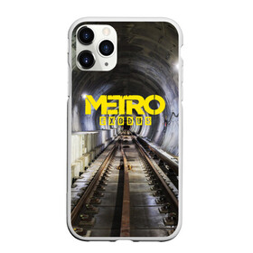 Чехол для iPhone 11 Pro Max матовый с принтом METRO EXODUS в Петрозаводске, Силикон |  | ak47 | metro 2033 | metro exodus | апокалипсис | артем | глуховский | дорога | маски | ночь | оружие | поезд | противогаз | сталкеры