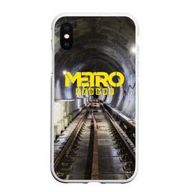 Чехол для iPhone XS Max матовый с принтом METRO EXODUS в Петрозаводске, Силикон | Область печати: задняя сторона чехла, без боковых панелей | ak47 | metro 2033 | metro exodus | апокалипсис | артем | глуховский | дорога | маски | ночь | оружие | поезд | противогаз | сталкеры