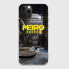 Чехол для iPhone 12 Pro Max с принтом METRO EXODUS в Петрозаводске, Силикон |  | Тематика изображения на принте: ak47 | metro 2033 | metro exodus | апокалипсис | артем | глуховский | дорога | маски | ночь | оружие | поезд | противогаз | сталкеры