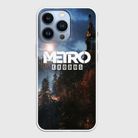 Чехол для iPhone 13 Pro с принтом METRO EXODUS в Петрозаводске,  |  | Тематика изображения на принте: ak47 | metro 2033 | metro exodus | апокалипсис | артем | глуховский | дорога | маски | ночь | оружие | поезд | противогаз | сталкеры