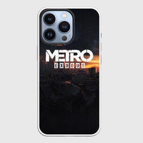 Чехол для iPhone 13 Pro с принтом METRO EXODUS в Петрозаводске,  |  | ak47 | metro 2033 | metro exodus | апокалипсис | артем | глуховский | дорога | маски | ночь | оружие | поезд | противогаз | сталкеры