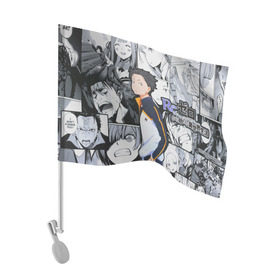 Флаг для автомобиля с принтом Субару Нацуки в Петрозаводске, 100% полиэстер | Размер: 30*21 см | anime | re:zero. жизнь с нуля в альтернативном мире | аниме | субару нацуки