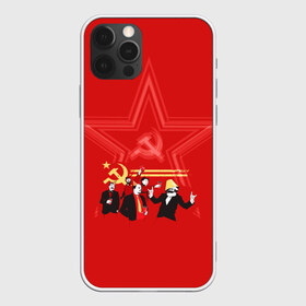 Чехол для iPhone 12 Pro Max с принтом Communism Party в Петрозаводске, Силикон |  | звезда | китай | коммунизм | комунизм | ленин | мао дзедун | мао цзедун | мао цзэдун | маркс | прикол | серп и молот | советский союз | ссср | сталин | че гевара | че геваро | чегевара | энгельс