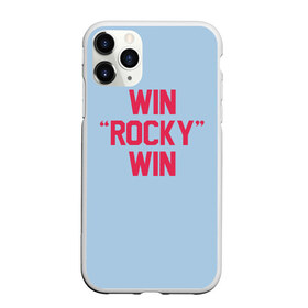 Чехол для iPhone 11 Pro матовый с принтом Win Rocky win в Петрозаводске, Силикон |  | rocky | бокс | кино | рокки | сильвестр | спорт | сталлоне | фильм