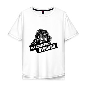 Мужская футболка хлопок Oversize с принтом Offroad Adventure в Петрозаводске, 100% хлопок | свободный крой, круглый ворот, “спинка” длиннее передней части | автомобиль.экстрим | внедорожные приключения | нива | экстремальный спорт