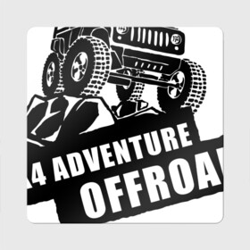 Магнит виниловый Квадрат с принтом Offroad Adventure в Петрозаводске, полимерный материал с магнитным слоем | размер 9*9 см, закругленные углы | автомобиль.экстрим | внедорожные приключения | нива | экстремальный спорт