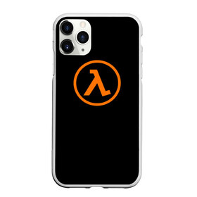 Чехол для iPhone 11 Pro Max матовый с принтом HALF-LIFE в Петрозаводске, Силикон |  | aperture laboratorie | black mesa | gordon freeman | half life | half life 3 | logo | valve | вэлв | гордон фриман | игра | лого | монтировка | фантастика | халф лайф