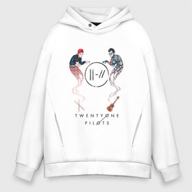 Мужское худи Oversize хлопок с принтом Twenty one pilots в Петрозаводске, френч-терри — 70% хлопок, 30% полиэстер. Мягкий теплый начес внутри —100% хлопок | боковые карманы, эластичные манжеты и нижняя кромка, капюшон на магнитной кнопке | 21 pilots | josh dun | music | rock | twenty one pilots | tyler joseph | джош дан | музыка | рок | тайлер джозеф