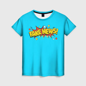 Женская футболка 3D с принтом Fake news в Петрозаводске, 100% полиэфир ( синтетическое хлопкоподобное полотно) | прямой крой, круглый вырез горловины, длина до линии бедер | журналист | новости