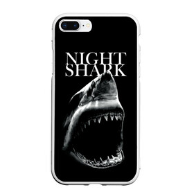 Чехол для iPhone 7Plus/8 Plus матовый с принтом Night shark в Петрозаводске, Силикон | Область печати: задняя сторона чехла, без боковых панелей | Тематика изображения на принте: death | great white shark | monster | ocean | power | shark | акула | бездна | глубина | море | мощь | океан | сила | чудовище