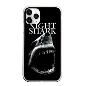 Чехол для iPhone 11 Pro матовый с принтом Night shark в Петрозаводске, Силикон |  | Тематика изображения на принте: death | great white shark | monster | ocean | power | shark | акула | бездна | глубина | море | мощь | океан | сила | чудовище