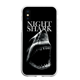 Чехол для iPhone XS Max матовый с принтом Night shark в Петрозаводске, Силикон | Область печати: задняя сторона чехла, без боковых панелей | death | great white shark | monster | ocean | power | shark | акула | бездна | глубина | море | мощь | океан | сила | чудовище