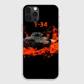 Чехол для iPhone 12 Pro Max с принтом T-34 в Петрозаводске, Силикон |  | 34 | 9 мая | fire | tank | wot | броня | вов | война | день победы | огонь | оружие | пламя | советский | танк | танки