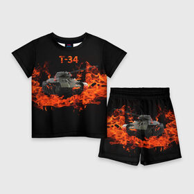 Детский костюм с шортами 3D с принтом T 34 в Петрозаводске,  |  | 34 | 9 мая | fire | tank | wot | броня | вов | война | день победы | огонь | оружие | пламя | советский | танк | танки