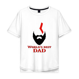 Мужская футболка хлопок Oversize с принтом Worlds Best Dad в Петрозаводске, 100% хлопок | свободный крой, круглый ворот, “спинка” длиннее передней части | god of war | лучший в мире | лучший папа | любимый | отец | папа | папочка