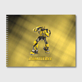 Альбом для рисования с принтом Bumblebee -3- в Петрозаводске, 100% бумага
 | матовая бумага, плотность 200 мг. | kefer | volkswagen | автобот | бамблби | трансформатор | трансформаторы | шершень | шмель