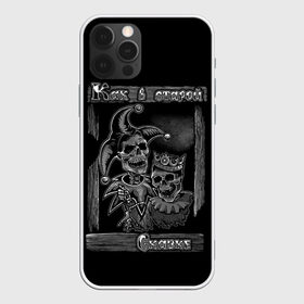 Чехол для iPhone 12 Pro Max с принтом Король с шутом в Петрозаводске, Силикон |  | art | cover | metall | rock | авторский | арт | графика | кавер | как в старой сказке | король | кости | крутой | металл | обложка | принт | рисунок | рок | стильный | фанарт | череп | черепа | шут