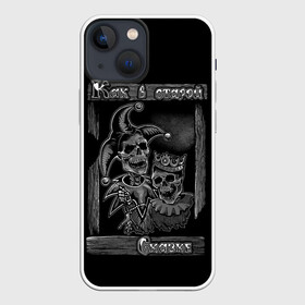 Чехол для iPhone 13 mini с принтом Король с шутом в Петрозаводске,  |  | art | cover | metall | rock | авторский | арт | графика | кавер | как в старой сказке | король | кости | крутой | металл | обложка | принт | рисунок | рок | стильный | фанарт | череп | черепа | шут