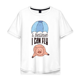 Мужская футболка хлопок Oversize с принтом Я верю, что могу летать в Петрозаводске, 100% хлопок | свободный крой, круглый ворот, “спинка” длиннее передней части | Тематика изображения на принте: 