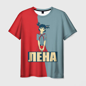 Мужская футболка 3D с принтом Лена в Петрозаводске, 100% полиэфир | прямой крой, круглый вырез горловины, длина до линии бедер | аниме | бесконечное лето | лена