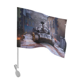 Флаг для автомобиля с принтом Танк в засаде в Петрозаводске, 100% полиэстер | Размер: 30*21 см | 9 мая | cs | winner | wot | армия | бронетехника | вов | день победы | зима | игра | контра | оружие | победитель | танки | танки онлайн | танкист | танковые войска