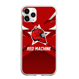 Чехол для iPhone 11 Pro матовый с принтом Red machine в Петрозаводске, Силикон |  | hockey | national | red machine | russia | team | красная машина | россия | сборная | хоккей | хоккейная