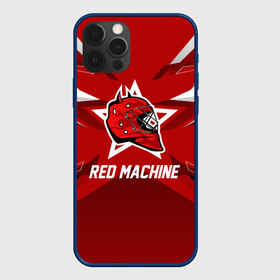 Чехол для iPhone 12 Pro с принтом Red machine в Петрозаводске, силикон | область печати: задняя сторона чехла, без боковых панелей | hockey | national | red machine | russia | team | красная машина | россия | сборная | хоккей | хоккейная