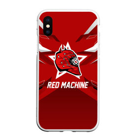 Чехол для iPhone XS Max матовый с принтом Red machine в Петрозаводске, Силикон | Область печати: задняя сторона чехла, без боковых панелей | hockey | national | red machine | russia | team | красная машина | россия | сборная | хоккей | хоккейная