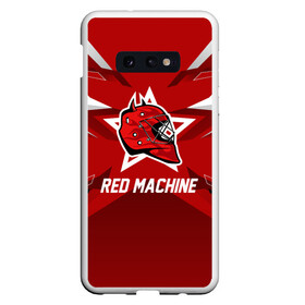 Чехол для Samsung S10E с принтом Red machine в Петрозаводске, Силикон | Область печати: задняя сторона чехла, без боковых панелей | hockey | national | red machine | russia | team | красная машина | россия | сборная | хоккей | хоккейная