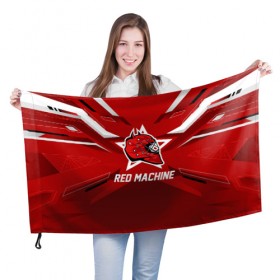 Флаг 3D с принтом Red machine в Петрозаводске, 100% полиэстер | плотность ткани — 95 г/м2, размер — 67 х 109 см. Принт наносится с одной стороны | hockey | national | red machine | russia | team | красная машина | россия | сборная | хоккей | хоккейная