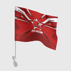 Флаг для автомобиля с принтом Red machine в Петрозаводске, 100% полиэстер | Размер: 30*21 см | Тематика изображения на принте: hockey | national | red machine | russia | team | красная машина | россия | сборная | хоккей | хоккейная