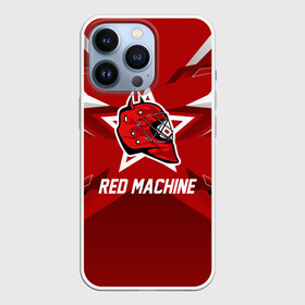 Чехол для iPhone 13 Pro с принтом Red machine в Петрозаводске,  |  | hockey | national | red machine | russia | team | красная машина | россия | сборная | хоккей | хоккейная