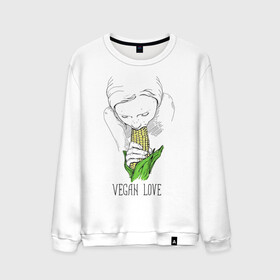 Мужской свитшот хлопок с принтом Vegan Love в Петрозаводске, 100% хлопок |  | веганство | вегетарианство | здоровье | зелень | кукуруза | любовь | овощ | овощи | растение
