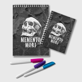 Блокнот с принтом Memento mori в Петрозаводске, 100% бумага | 48 листов, плотность листов — 60 г/м2, плотность картонной обложки — 250 г/м2. Листы скреплены удобной пружинной спиралью. Цвет линий — светло-серый
 | black | death | life | memento mori | skeleton | skull | жизнь | скелет | череп | черный