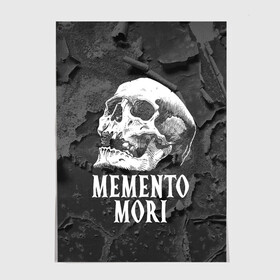 Постер с принтом Memento mori в Петрозаводске, 100% бумага
 | бумага, плотность 150 мг. Матовая, но за счет высокого коэффициента гладкости имеет небольшой блеск и дает на свету блики, но в отличии от глянцевой бумаги не покрыта лаком | black | death | life | memento mori | skeleton | skull | жизнь | скелет | череп | черный