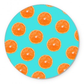 Коврик круглый с принтом Апельсины в Петрозаводске, резина и полиэстер | круглая форма, изображение наносится на всю лицевую часть | Тематика изображения на принте: апельсин | апельсины | грейпфрукт | грейпфрут | разрез | сочный | фрукт