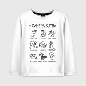 Детский лонгслив хлопок с принтом The camera sutra в Петрозаводске, 100% хлопок | круглый вырез горловины, полуприлегающий силуэт, длина до линии бедер | kamasutra | выдержка | позы | фотка | фото | фотоаппарат | фотограф | фотография | фотосессия | штатив | экспозиция