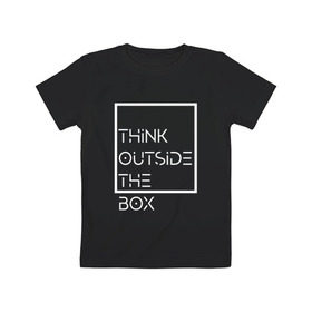 Детская футболка хлопок с принтом Think outside the box в Петрозаводске, 100% хлопок | круглый вырез горловины, полуприлегающий силуэт, длина до линии бедер | идея | коробка | мысль