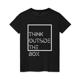 Женская футболка хлопок с принтом Think outside the box в Петрозаводске, 100% хлопок | прямой крой, круглый вырез горловины, длина до линии бедер, слегка спущенное плечо | Тематика изображения на принте: идея | коробка | мысль