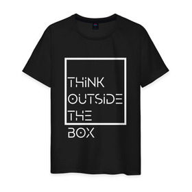 Мужская футболка хлопок с принтом Think outside the box в Петрозаводске, 100% хлопок | прямой крой, круглый вырез горловины, длина до линии бедер, слегка спущенное плечо. | Тематика изображения на принте: идея | коробка | мысль