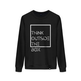 Женский свитшот хлопок с принтом Think outside the box в Петрозаводске, 100% хлопок | прямой крой, круглый вырез, на манжетах и по низу широкая трикотажная резинка  | идея | коробка | мысль