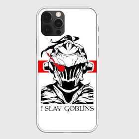 Чехол для iPhone 12 Pro Max с принтом I SLAY GOBLINS в Петрозаводске, Силикон |  | ahegao | anime | armor | blood | goblin | knight | manga | slayer | аниме | ахегао | гоблин | гоблинов | гоблины | доспехи | жрица | кровища | кровь | манга | мульт | мультик | ранобэ | рыцарь | сериал