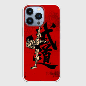 Чехол для iPhone 13 Pro с принтом Боец Баки   Baki the Grappler в Петрозаводске,  |  | ahegao | anime | baki | fighter | grappler | manga | the | аниме | анимешники | анимешнику | ахегао | баки | боевые | боец | бойцы | доппо | драки | искусства | манга | мульт | мультик | сериал | хамма | юдзиро
