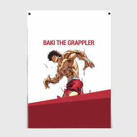 Постер с принтом Baki the Grappler / Боец Баки в Петрозаводске, 100% бумага
 | бумага, плотность 150 мг. Матовая, но за счет высокого коэффициента гладкости имеет небольшой блеск и дает на свету блики, но в отличии от глянцевой бумаги не покрыта лаком | ahegao | anime | baki | fighter | grappler | manga | the | аниме | анимешники | анимешнику | ахегао | баки | боевые | боец | бойцы | доппо | драки | искусства | манга | мульт | мультик | сериал | хамма | юдзиро