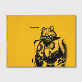 Альбом для рисования с принтом BUMBLEBEE в Петрозаводске, 100% бумага
 | матовая бумага, плотность 200 мг. | bumblebee | автобот | бамблби | герой | камаро | прайм | робот | трансформеры | фильм | шевроле