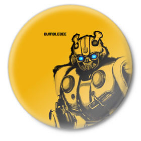 Значок с принтом BUMBLEBEE в Петрозаводске,  металл | круглая форма, металлическая застежка в виде булавки | bumblebee | автобот | бамблби | герой | камаро | прайм | робот | трансформеры | фильм | шевроле