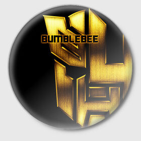 Значок с принтом BUMBLEBEE в Петрозаводске,  металл | круглая форма, металлическая застежка в виде булавки | bumblebee | автобот | бамблби | герой | камаро | прайм | робот | трансформеры | фильм | шевроле