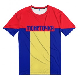 Мужская футболка 3D с принтом МОНЕТОЧКА в Петрозаводске, 100% полиэфир | прямой крой, круглый вырез горловины, длина до линии бедер | Тематика изображения на принте: 