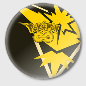 Значок с принтом Pokemon GO в Петрозаводске,  металл | круглая форма, металлическая застежка в виде булавки | go | pokemon | брок | бульбазавр | манга | мастер | милые | мисти | монстр | пикачу | покемон | сериал | эш